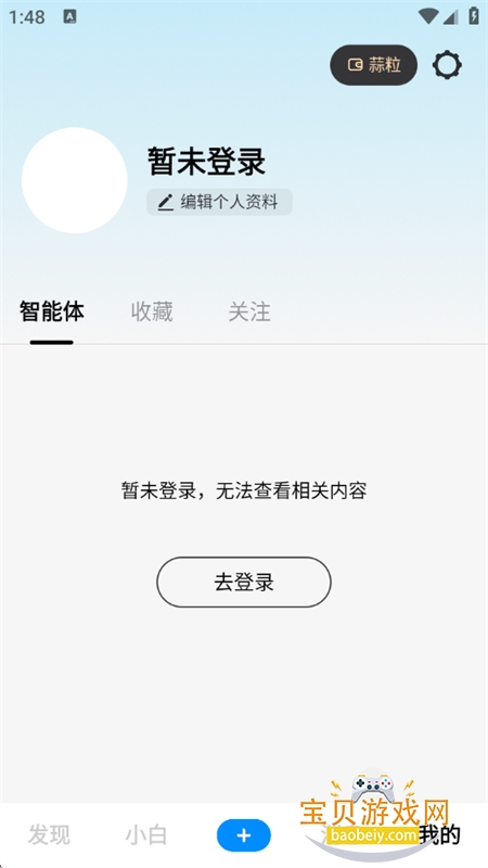 ��С�׼��ٰ�app�ٷ������ֻ���v6.0.1 ��׿���ͼ10.