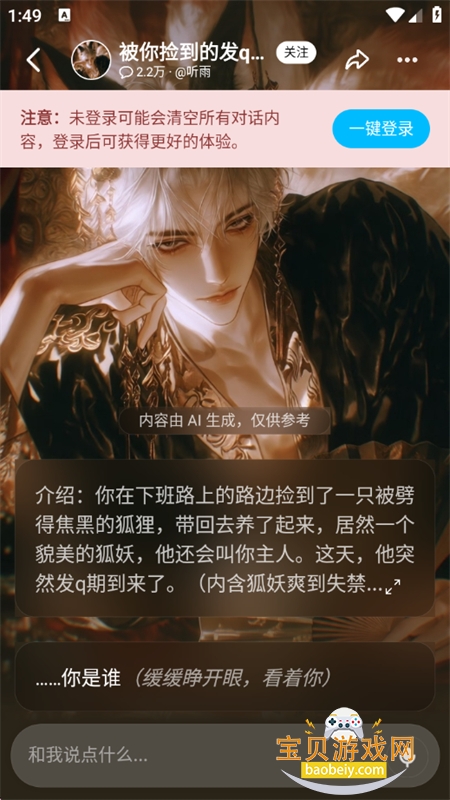 ��С�׼��ٰ�app�ٷ������ֻ���v6.0.1 ��׿���ͼ11.