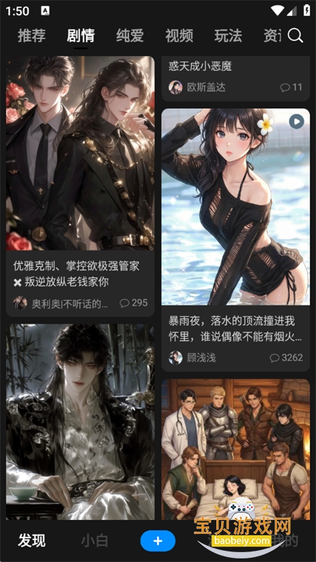 ��С�׼��ٰ�app�ٷ������ֻ���v6.0.1 ��׿���ͼ13.