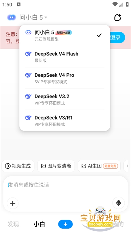 ��С�׼��ٰ�app�ٷ������ֻ���v6.0.1 ��׿���ͼ14.