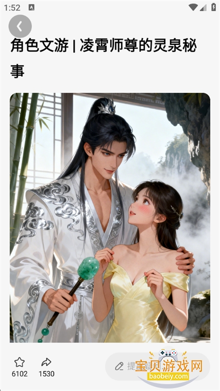 ��С�׼��ٰ�app�ٷ������ֻ���v6.0.1 ��׿���ͼ15.