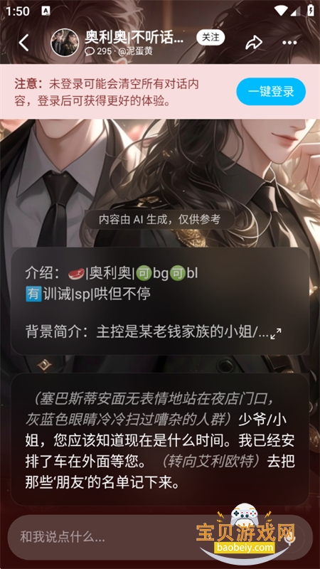 ��С�׼��ٰ�app�ٷ������ֻ���v6.0.1 ��׿���ͼ12.