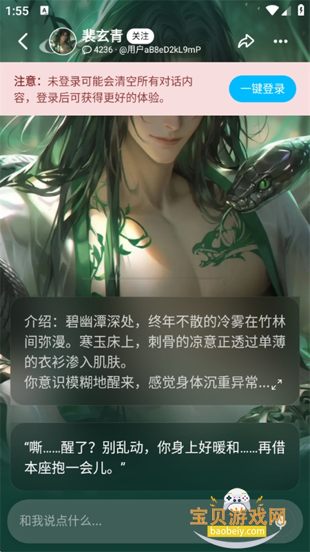 ��С�׼��ٰ�app�ٷ������ֻ���v6.0.1 ��׿���ͼ17.