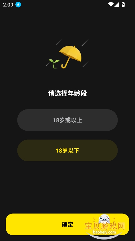 ȼԨai�ٷ���Ѱ�(CyberWave)v1.2.5���°��ͼ0.