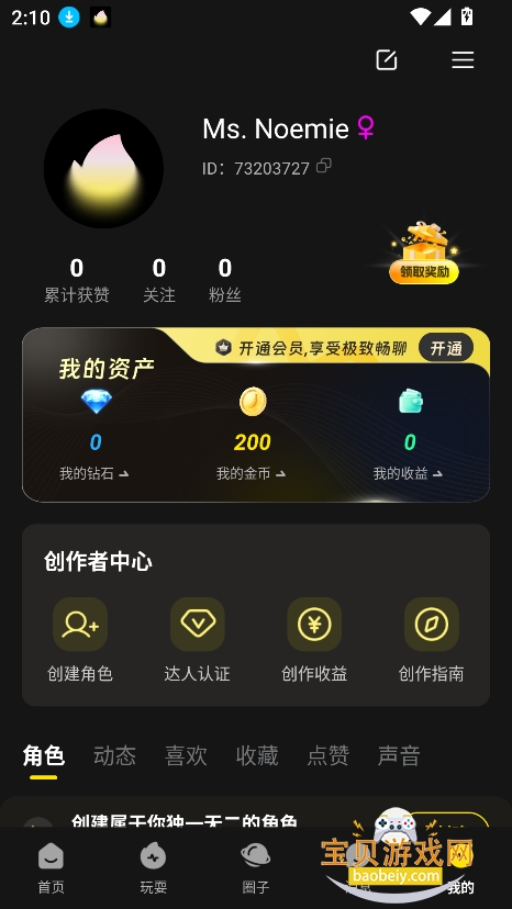 ȼԨai�ٷ���Ѱ�(CyberWave)v1.2.5���°��ͼ4.