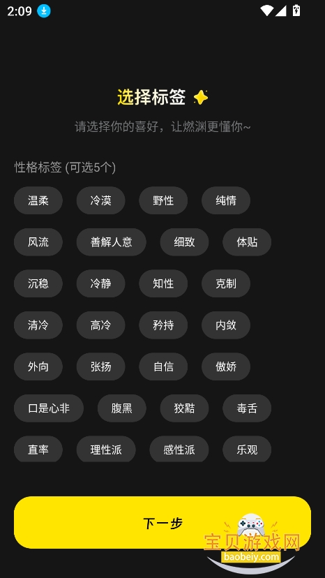 ȼԨai�ٷ���Ѱ�(CyberWave)v1.2.5���°��ͼ1.