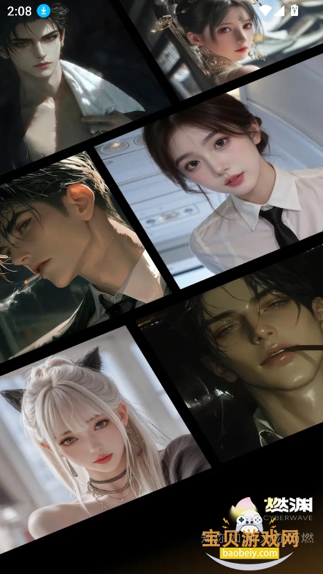 ȼԨai�ٷ���Ѱ�(CyberWave)v1.2.5���°��ͼ8.