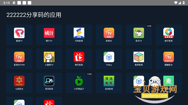 ��������2026�����°汾v1.0.0�ֻ����ͼ3.