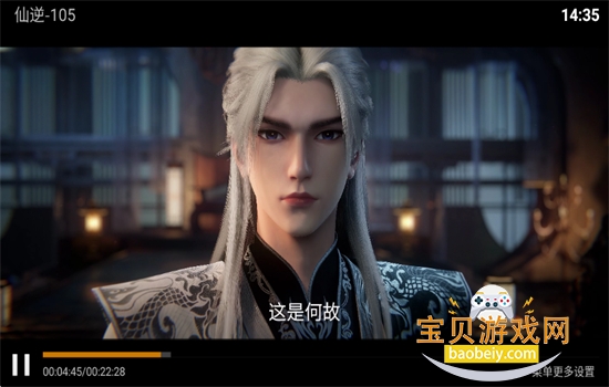 �ǳ�4K TV���������عٷ���v9.2 ��׿���ͼ4.