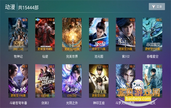 �ǳ�4K TV���������عٷ���v9.2 ��׿���ͼ3.