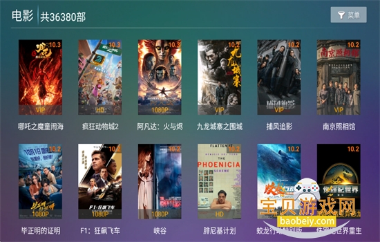 �ǳ�4K TV���������عٷ���v9.2 ��׿���ͼ1.