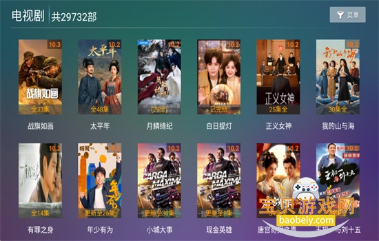 �ǳ�4K TV���������عٷ���v9.2 ��׿���ͼ2.