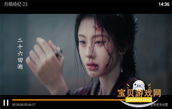 �ǳ�4K TV���������عٷ���v9.2 ��׿���ͼ6.