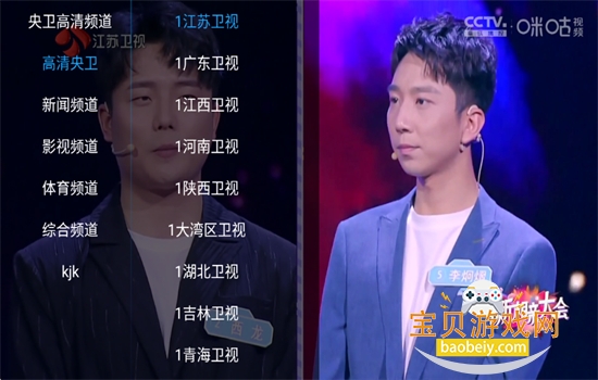 �ǳ�4K TV���������عٷ���v9.2 ��׿���ͼ11.