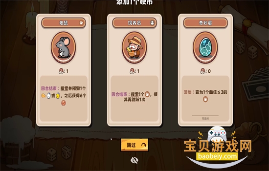 Ӳ�Ҿƹ�steam��Ϸ��׿�����ֻ���v10.1 ��׿���ͼ3.