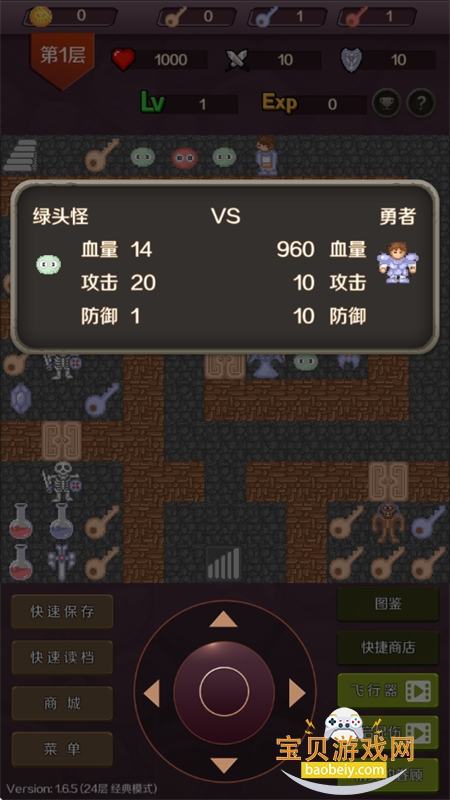 ����ħ��50����Ϸ��׿���°汾v1.6.5 ��׿���ͼ6.
