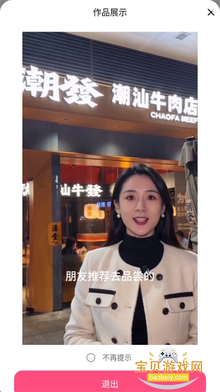 ̽��������app�ٷ����°�2026v1.2.0 ��׿���ͼ8.