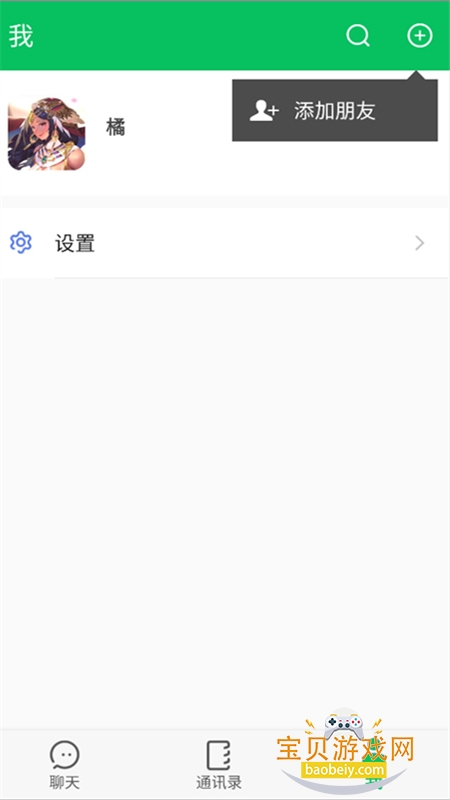 ����ģ������Ϸ��׿���°汾2026��ͼ3