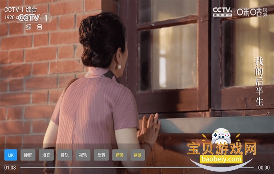 ����TV���Ӱ�ٷ��������°�2026v1.0 ��׿���ͼ3.