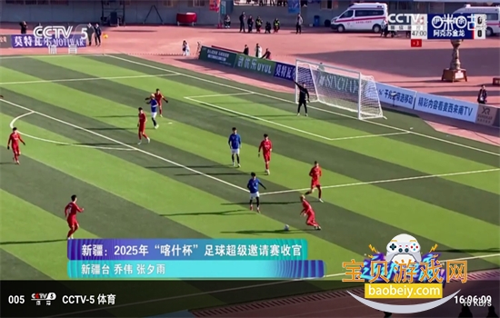 ����TV���Ӱ�ٷ��������°�2026v1.0 ��׿���ͼ2.