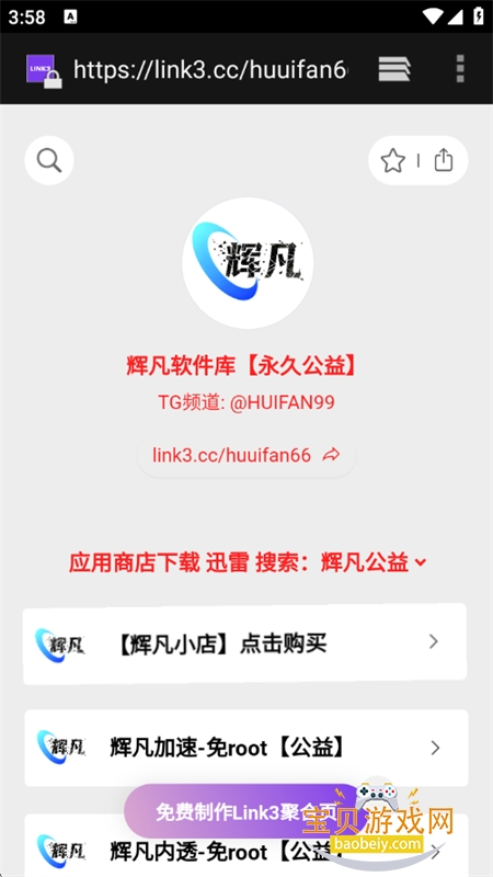 �Է���������ƽ��Ӣ�������°汾v9.0 ��׿���ͼ2.