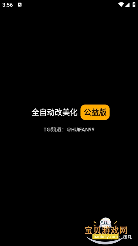 �Է���������ƽ��Ӣ�������°汾v9.0 ��׿���ͼ0.