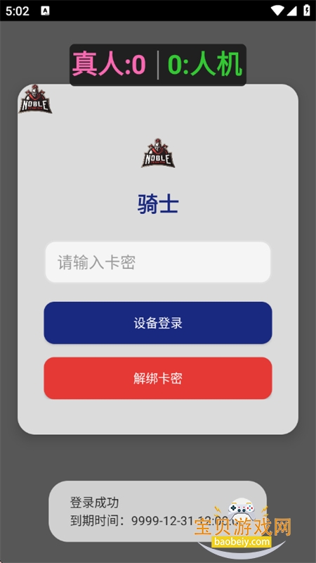 ��ʿֱװ�������ذ�װ�ֻ�������v3.9 ��׿���ͼ5.