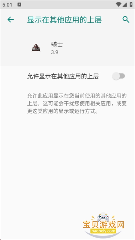 ��ʿֱװ�������ذ�װ�ֻ�������v3.9 ��׿���ͼ1.