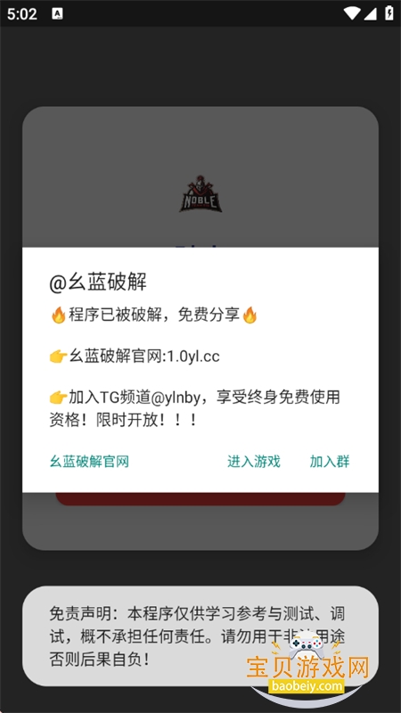 ��ʿֱװ�������ذ�װ�ֻ�������v3.9 ��׿���ͼ4.