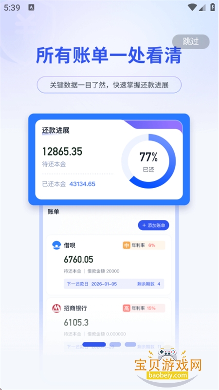 ��ϢAI������׿��������ֻ���v1.0.0 ��׿���ͼ7.