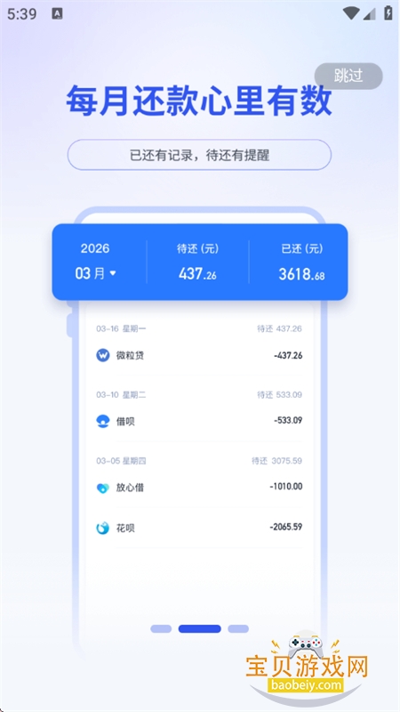 ��ϢAI������׿��������ֻ���v1.0.0 ��׿���ͼ5.