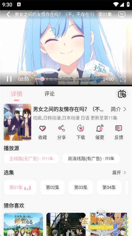 ���䶯��2026�ٷ����°�v1.0��Ѱ��ͼ0.