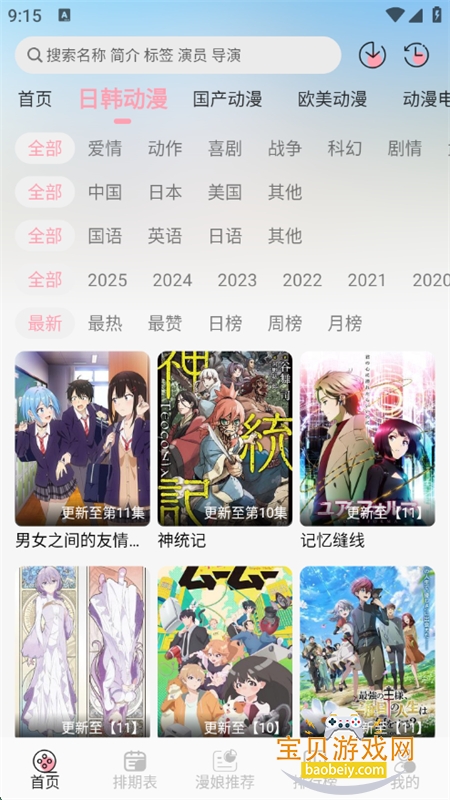 ���䶯��2026�ٷ����°�v1.0��Ѱ��ͼ4.