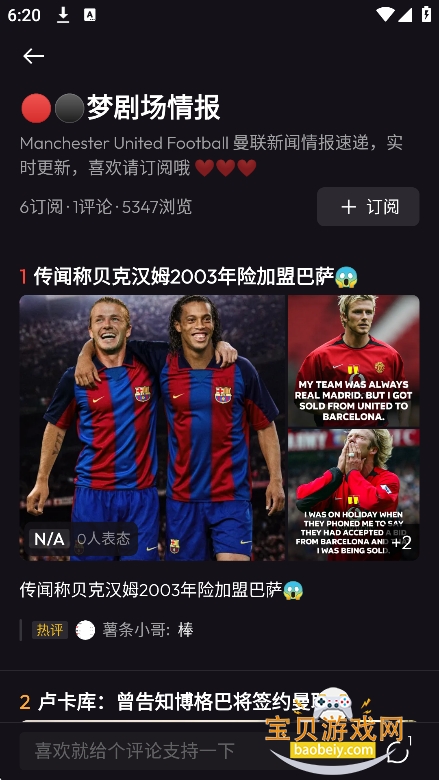 Hoorah�����ٷ�������v2.0.3���°��ͼ5.