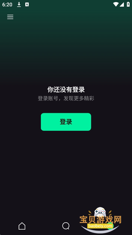 Hoorah�����ٷ�������v2.0.3���°��ͼ4.