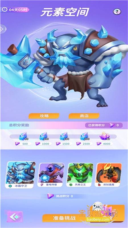 ��ǿ���������ΰ�׿���°�2026v1.0.3 �ֻ����ͼ0.