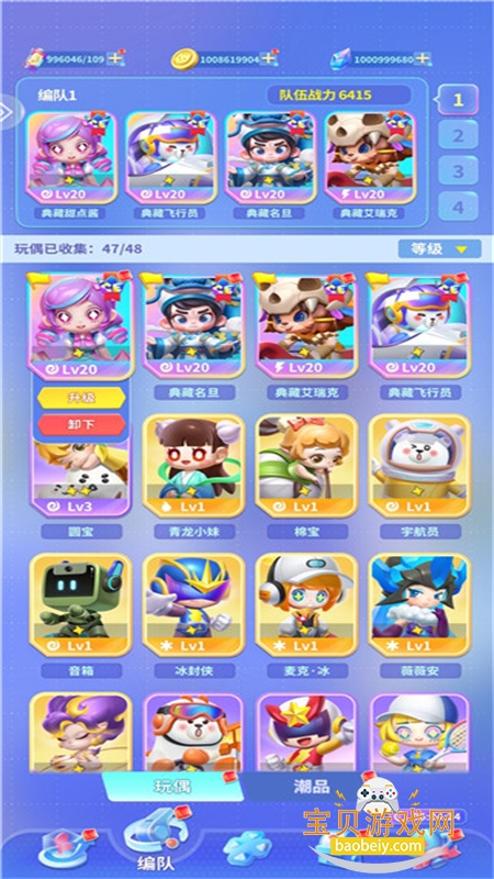 ��ǿ���������ΰ�׿���°�2026v1.0.3 �ֻ����ͼ4.