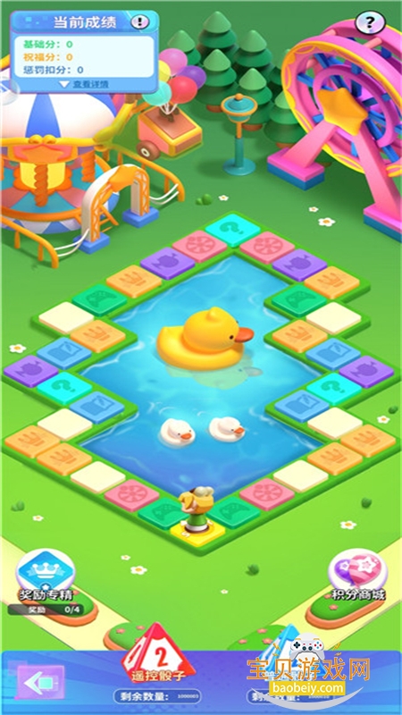 ��ǿ���������ΰ�׿���°�2026v1.0.3 �ֻ����ͼ3.