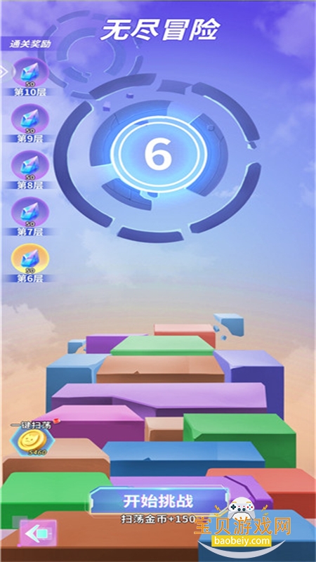 ��ǿ���������ΰ�׿���°�2026v1.0.3 �ֻ����ͼ1.