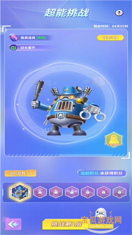 ��ǿ���������ΰ�׿���°�2026v1.0.3 �ֻ����ͼ2.