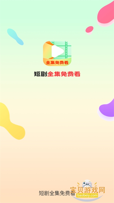 �̾�ȫ����ѿ�app�ٷ��ֻ���v3.1.9.5 ��׿���ͼ2.