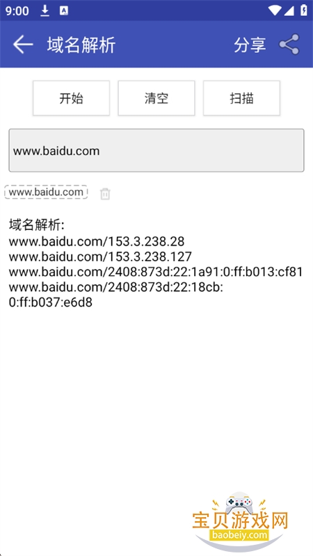 �������ù�����app���°汾2026v2.2.93 ��׿���ͼ2.