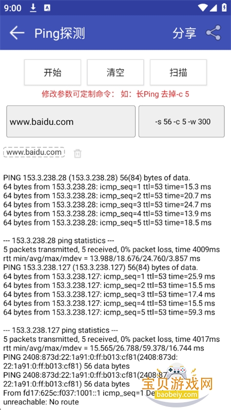 �������ù�����app���°汾2026v2.2.93 ��׿���ͼ3.