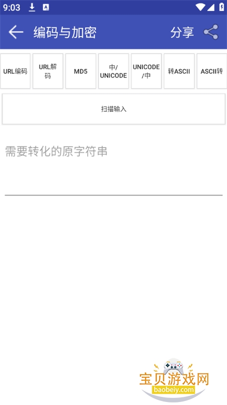 �������ù�����app���°汾2026v2.2.93 ��׿���ͼ5.