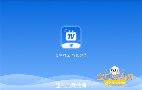 ��TV���Ӱ�app��׿�ٷ���v1.0.0.0 ��׿���ͼ1.
