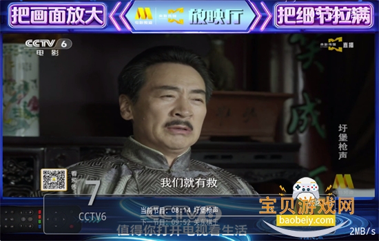 ��TV���Ӱ�app��׿�ٷ���v1.0.0.0 ��׿���ͼ4.