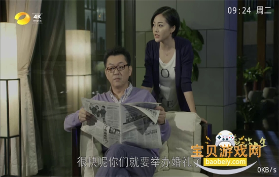 ��TV���Ӱ�app��׿�ٷ���v1.0.0.0 ��׿���ͼ10.