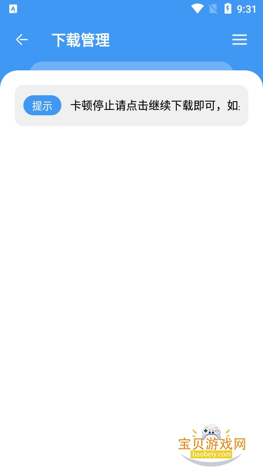 �����������ֻ���������Ѱ�2.8 ��׿���ͼ0.