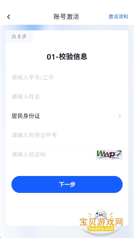 �ﻪС��app�ٷ����°�v1.0.0��׿���ͼ0.