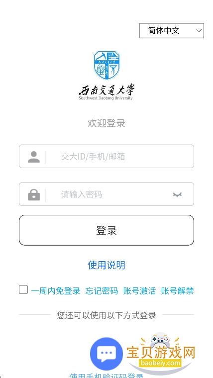 �ﻪС��app�ٷ����°�v1.0.0��׿���ͼ4.